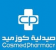 https://hravailable.com/company/cosmed-pharmacy-oman