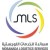 https://hravailable.com/company/masnadah-logistics-services